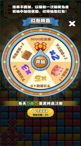 我的小院游戏红包版下载