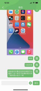 微云科健康服务app苹果版 v1.0.3 screenshot 2