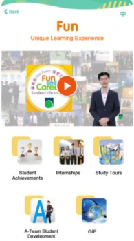 Fun and Career学习辅导app官方版 v1.2.8 screenshot 3