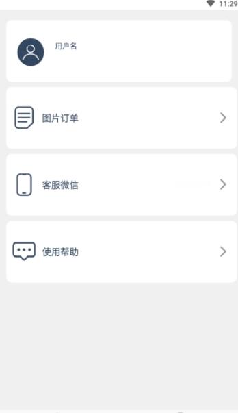 压缩照片大小软件app