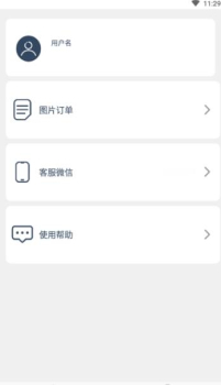 压缩照片大小软件app v1.0.3 screenshot 3