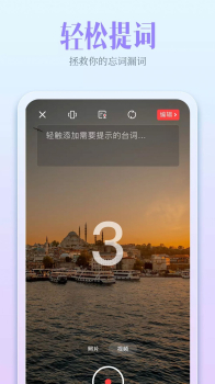 开拍视频编辑手机版app v1.0.0 screenshot 1