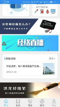 能量流瑜伽健身app最新版 v1.3.20 screenshot 1