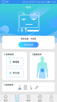 能量流瑜伽健身app最新版 v1.3.20 screenshot 3