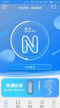 能量流瑜伽健身app最新版 v1.3.20 screenshot 4