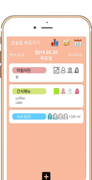 饮食计算卡路里App安卓官方版