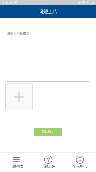 aimos_g企业客户管理app