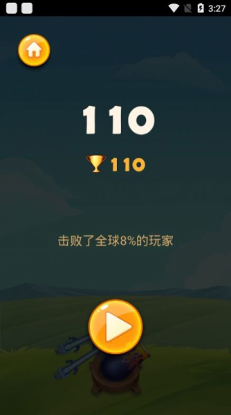 射爆神龙小游戏官方版