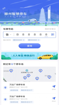 盖世汽车app下载官方版 v7.0.3 screenshot 2