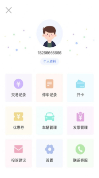 盖世汽车app下载官方版 v7.0.3 screenshot 1