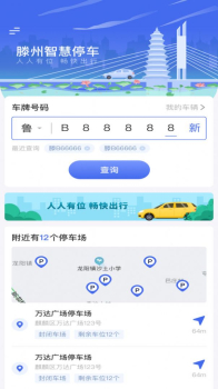 盖世汽车app下载官方版 v7.0.3 screenshot 3