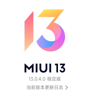 MIUI13÷թôرգԹرMIUI13÷թж[ͼ]
