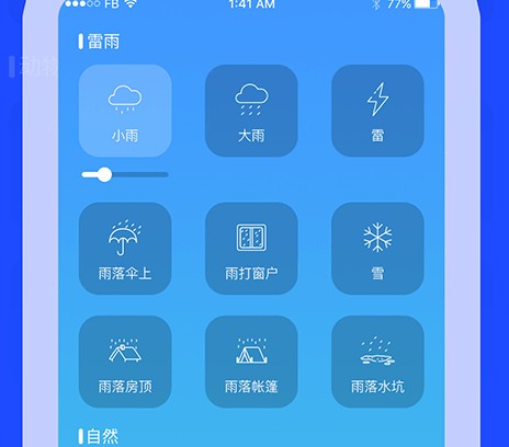 ˯Դ𣿴˯ôʹ[ͼ]