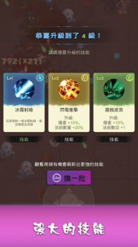 最强巫师手游单人模式下载 v1.1.6 screenshot 2