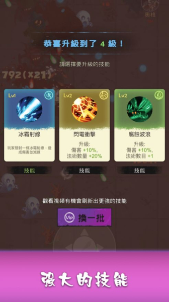 最强巫师手游单人模式下载