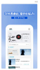 乐学普通话app最新版 v1.0.9 screenshot 2