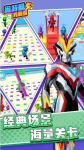 奥特曼我最强游戏安卓版下载 v1.0 screenshot 2
