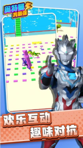 奥特曼我最强游戏安卓版下载 v1.0 screenshot 3