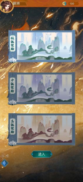 久仰大侠手游官方版