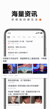 快看点下载安装app官方正版 v3.70.5.1075 screenshot 1