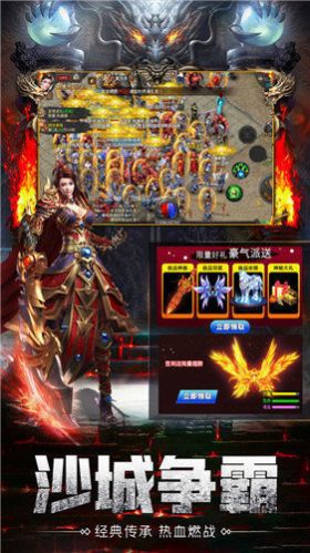 刺沙沉默三职业手游bt变态版