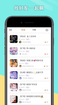 2023菜机游戏社区app下载安装手机版 v5.10.5 screenshot 1