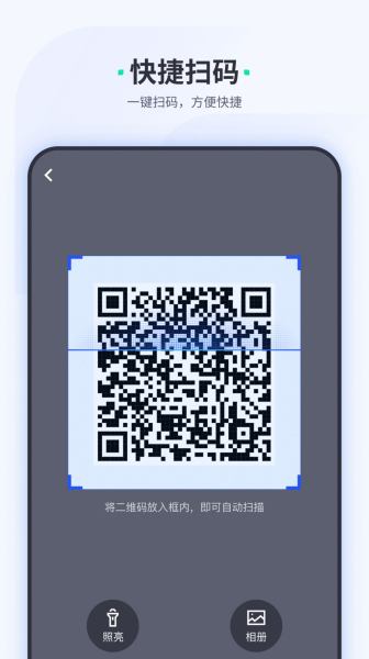 车主惠商户订单管理app手机版