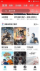 初见影视app官方版 v3.3.5 screenshot 2