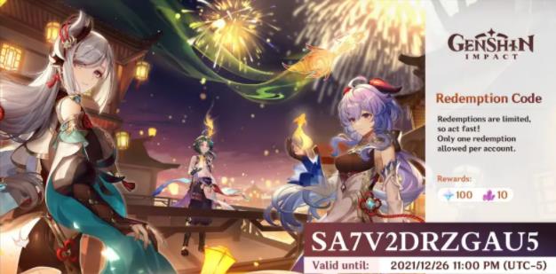 原神国际服2.4最新版下载 v4.0.0 screenshot 4