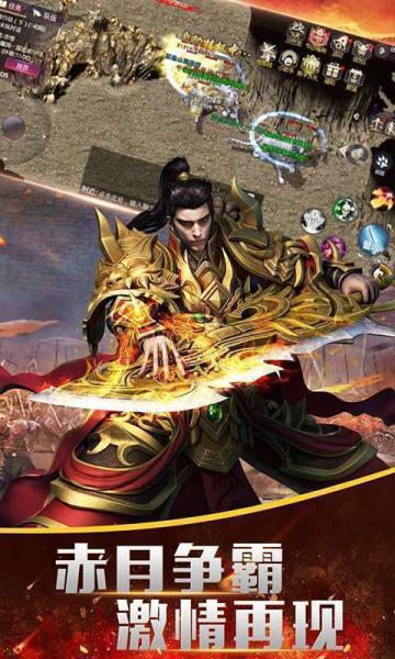 杀神恶魔三端单职业手游bt变态版