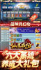 仙魔战场之天穹之境手游官方版下载 v1.0.2 screenshot 2
