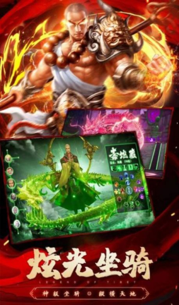 问道昆仑手游官方版下载