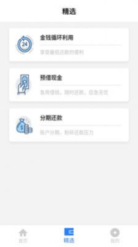 诊疗报酬点数辞典app软件下载 v20.00.29 screenshot 1