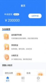 诊疗报酬点数辞典app软件下载 v20.00.29 screenshot 3