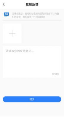 诊疗报酬点数辞典app软件下载