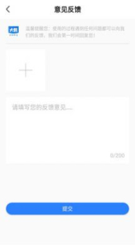 诊疗报酬点数辞典app软件下载 v20.00.29 screenshot 4