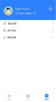 诊疗报酬点数辞典app软件下载 v20.00.29 screenshot 2