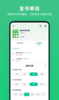 不学英语课程app官方版 v1.0.0 screenshot 1