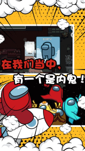 谁是小偷特工模拟器游戏安卓版 v1.0 screenshot 2