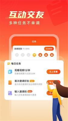 瓜瓜短视频极速版app软件