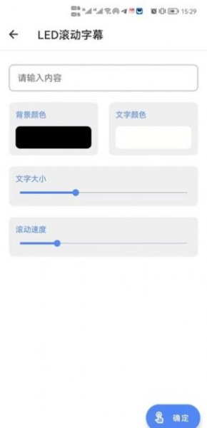 云朵包工具app手机版