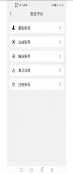 聚友社交交友app手机版 v1.0.0 screenshot 4