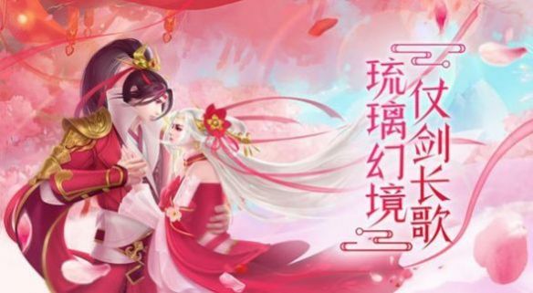 绘妖图卷手游官方版下载 v1.90.0 screenshot 1