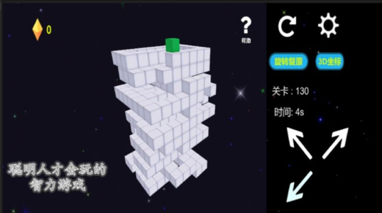 不可能的故事游戏安卓最新版（Impossible Story） v17 screenshot 1