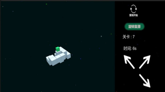 不可能的故事游戏安卓最新版（Impossible Story） v17 screenshot 2