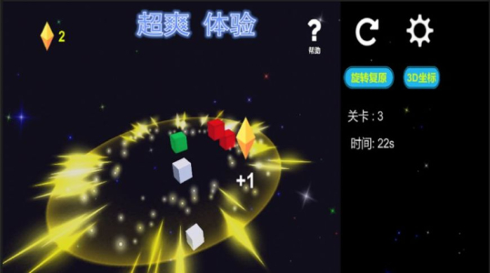 不可能的故事游戏安卓最新版（Impossible Story） v17 screenshot 3