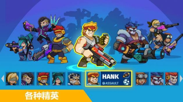 机械英雄射击游戏安卓版