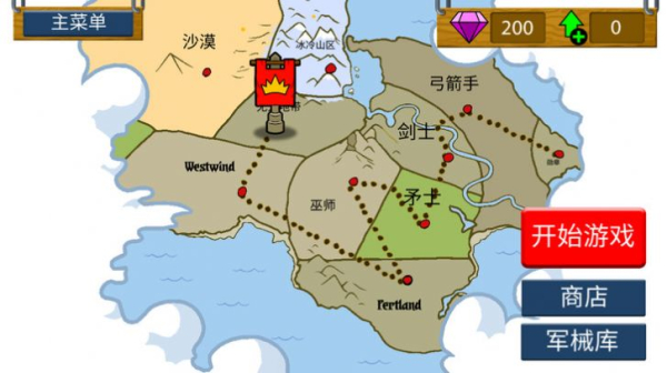 火柴人战争2奥德赛内功能菜单游戏