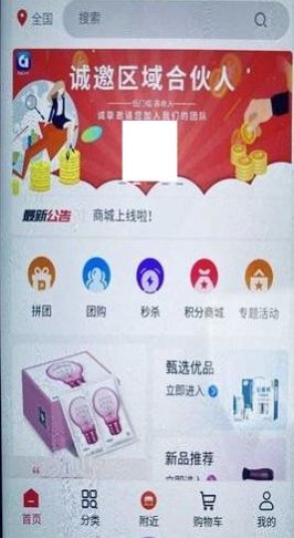 凹音社区版短视频app手机版
