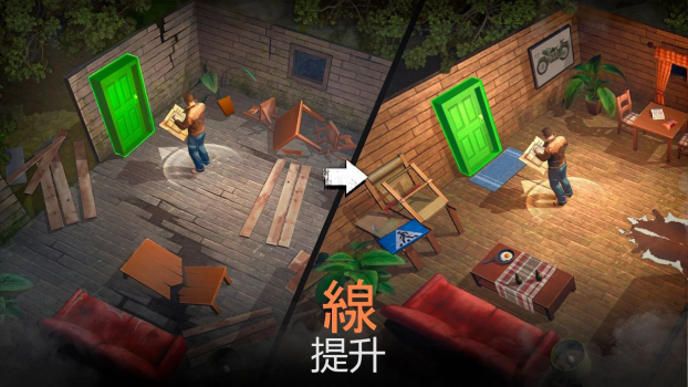 生存重启手游安卓官方版（Live or Die  Survival） v0.2.457 screenshot 2